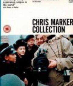 北京的星期天 Dimanche à Pekin            (1956)