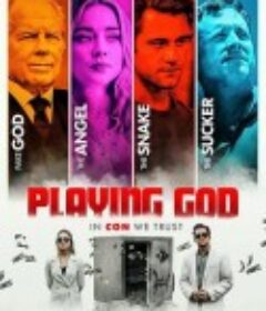 假扮上帝 Playing God            (2021)