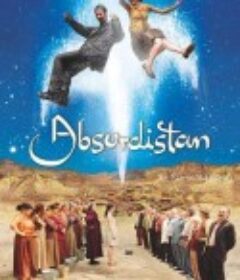 荒诞主义者 Absurdistan            (2008)