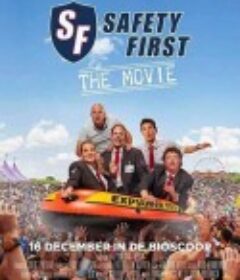 安全第一: 小电影 Safety First: The Movie            (2015)