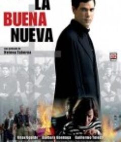 好消息 La Buena Nueva            (2008)