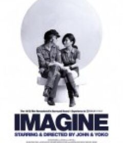 想象 Imagine            (1972)