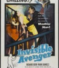 透明人间 The Invisible Avenger            (1958)