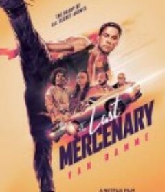 最后的佣兵 The Last Mercenary            (2021)