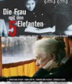 一个女人和五头大象 Die Frau mit den 5 Elefanten            (2009)