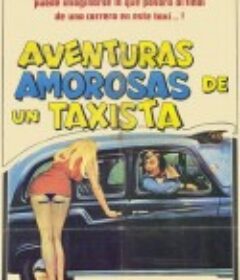 出租车司机冒险记 Adventures of a Taxi Driver            (1976)