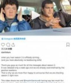 如何在网上卖迷幻药 第三季 How to Sell Drugs Online (Fast) Season 3            (2021)