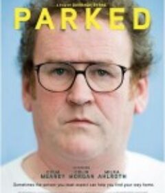 停靠 Parked            (2010)