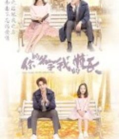 你的名字我的姓氏            (2021)