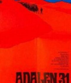 阿达伦31 Ådalen 31            (1969)