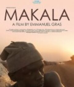 马加拉 Makala            (2017)
