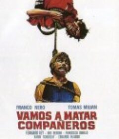 同伴 Vamos a matar, compañeros            (1970)