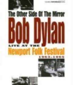 镜子的另一面：纽波特民歌艺术节1963~1965 The Other Side of the Mirror: Live at Newport Folk Festival 1963-1965