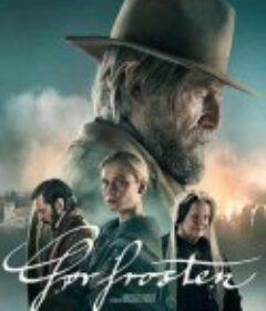 霜冻将至 Før frosten            (2018)