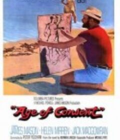 沙滩上的夏娃 Age of Consent            (1969)