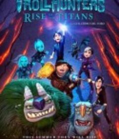 巨怪猎人：泰坦的觉醒 Trollhunters: Rise of the Titans            (2021)