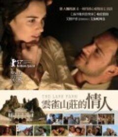 云雀农场 La masseria delle allodole            (2007)