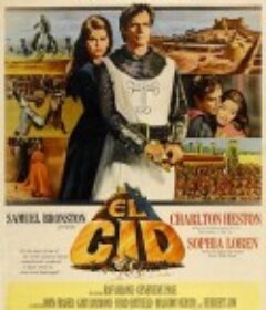 万世英雄 El Cid            (1961)