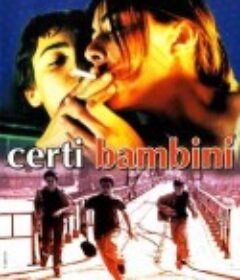 荒唐岁月 Certi Bambini            (2004)