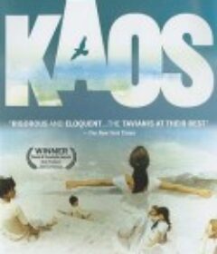 卡奥斯 Kaos            (1984)