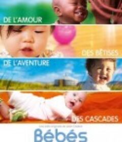 阳光宝贝 Bébé(s)            (2010)