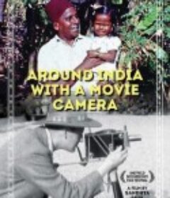 电影眼漫游印度 Around India with a Movie Camera            (2018)