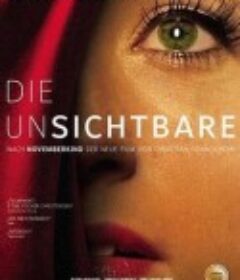 壳中裂缝 Die Unsichtbare            (2011)