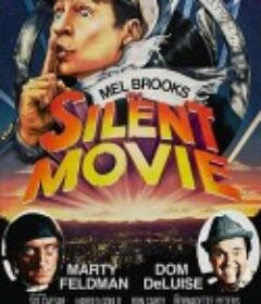 默片 Silent Movie            (1976)