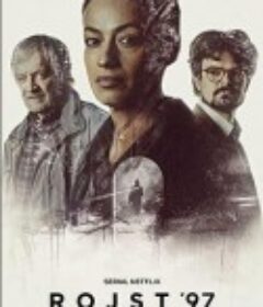 迷镇 第二季 Rojst seria 2            (2021)