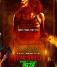 恐惧街2 Fear Street 2            (2021)