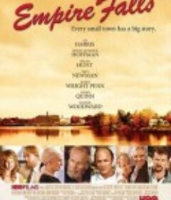 帝国瀑布 Empire Falls            (2005)