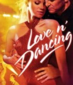 爱在舞动 Love N' Dancing            (2009)
