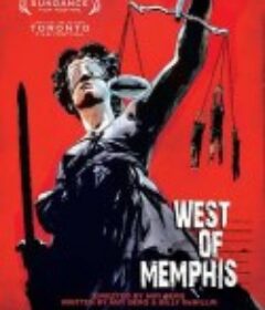 西孟菲斯 West of Memphis            (2012)