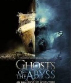 深渊幽灵 Ghosts of the Abyss            (2003)
