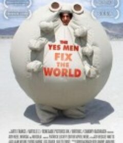 拯救世界的好人 The Yes Men Fix the World            (2009)
