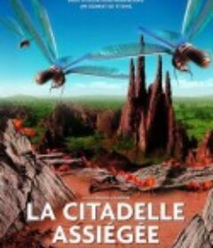 围困城堡 La Citadelle assiégée            (2006)