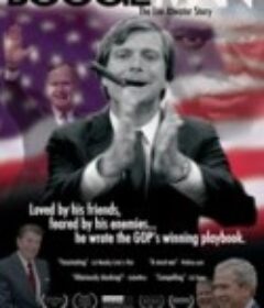 布吉男人 Boogie Man: The Lee Atwater Story            (2008)