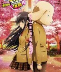 妄想学生会2 剧场版 劇場版 生徒会役員共2            (2021)