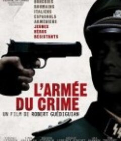 罪恶部队 L'armée du crime            (2009)