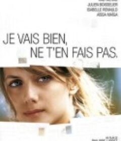 我会好起来 Je vais bien, ne t'en fais pas            (2006)