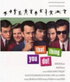 挡不住的奇迹 That Thing You Do!            (1996)