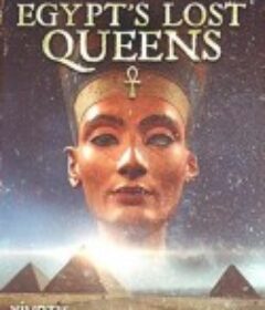 埃及消失的女王 Egypt's lost queens            (2014)
