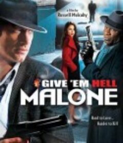 侦探马龙 Give 'em Hell, Malone            (2009)