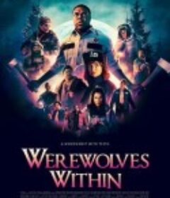 狼人游戏 Werewolves Within            (2021)
