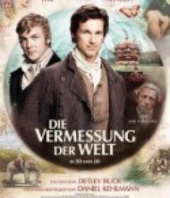 测量世界 Die Vermessung der Welt            (2012)