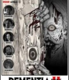 行尸婆婆2 Dementia Part II            (2018)