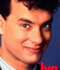 长大 Big            (1988)