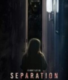 分离 Separation            (2021)