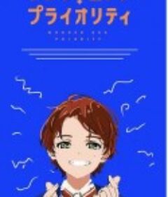 奇蛋物语 特别篇 ワンダーエッグ・プライオリティ 特別編            (2021)