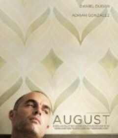 燃烬八月 August            (2011)